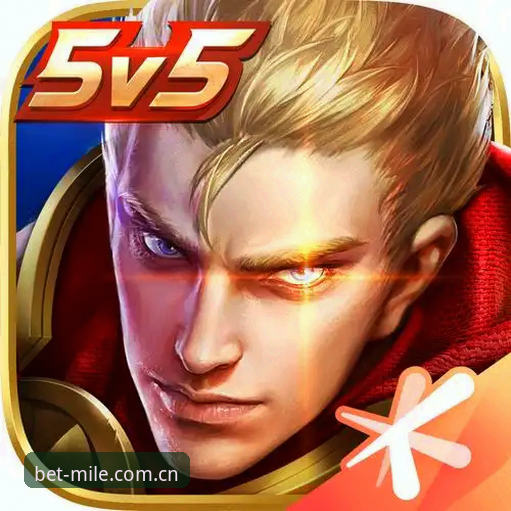 米乐体育官方v2.1.1版本最新动态：赔率刷新提速至10秒，安装包缩减至44.9MB